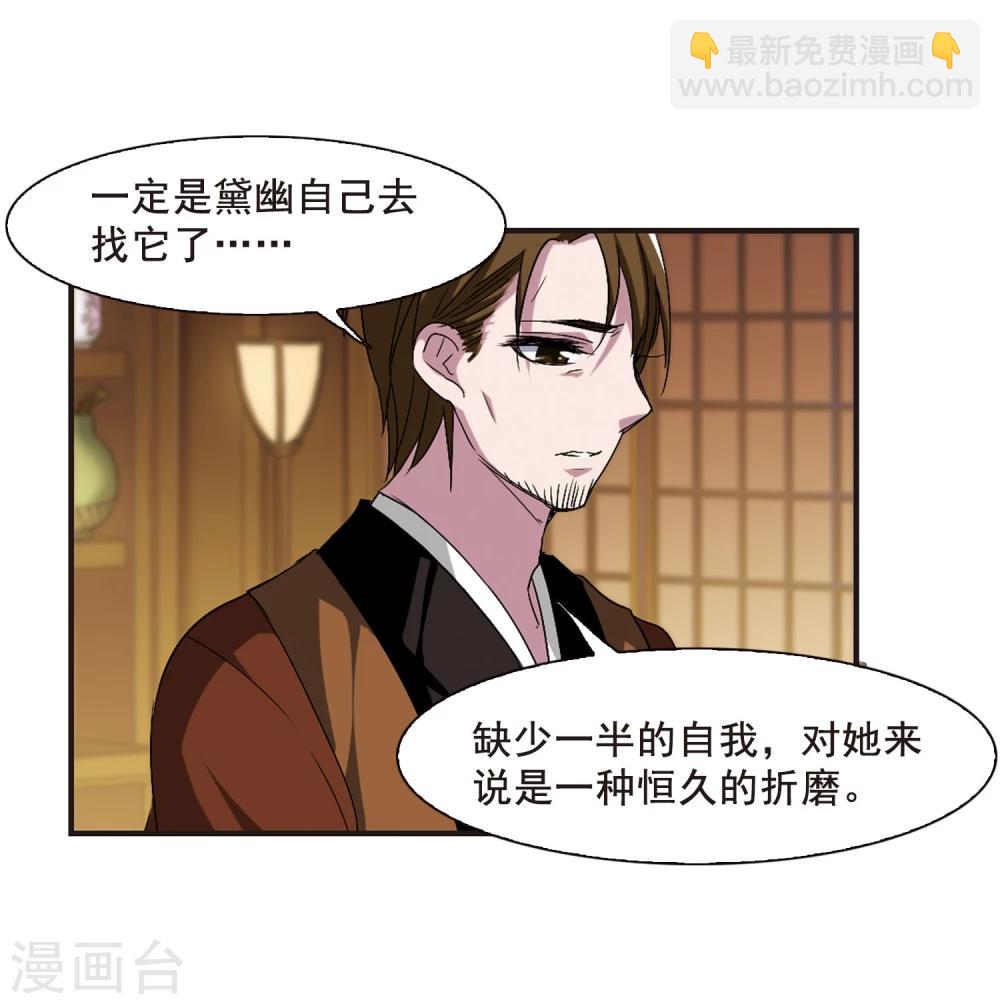 第142话 请不要当真2-第142话
