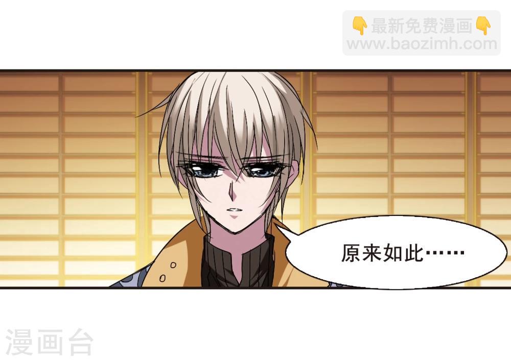 第142话 请不要当真2-第142话