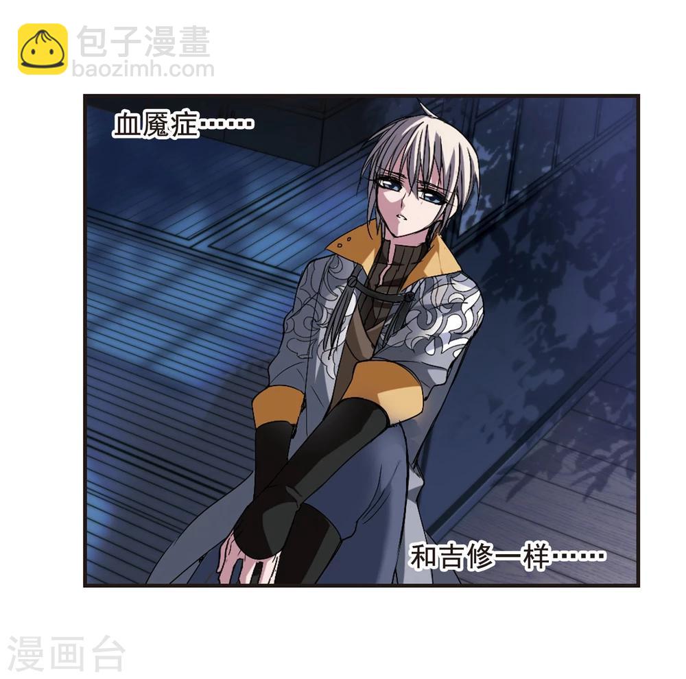 第142话 请不要当真2-第142话