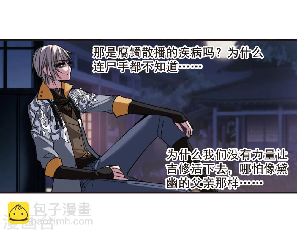 第142话 请不要当真2-第142话