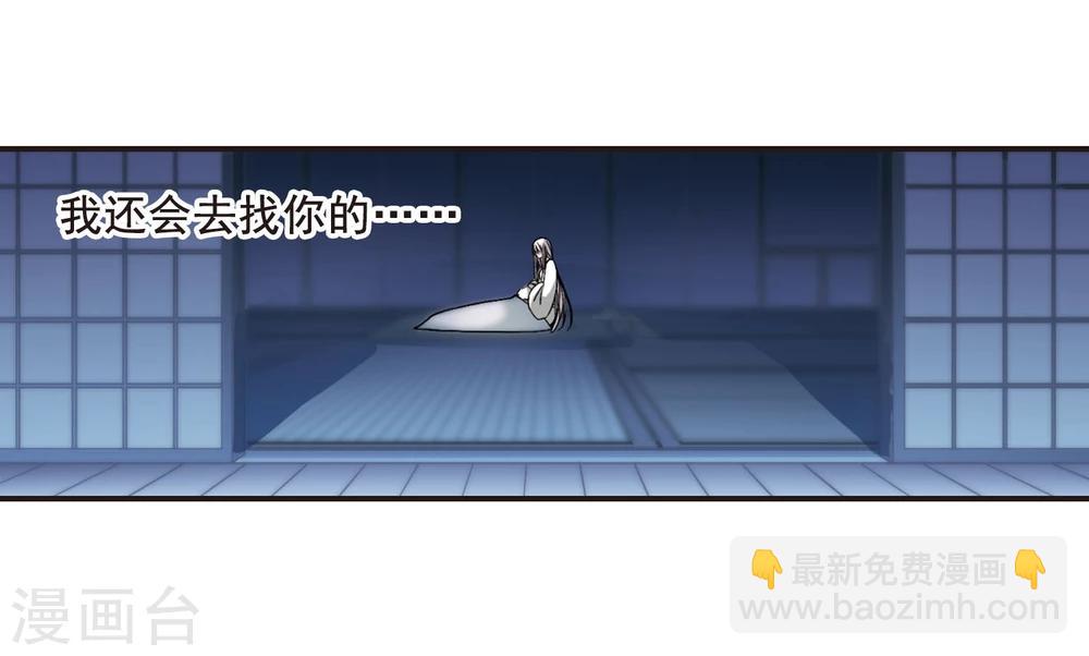第144话 残酷的训练1-第144话