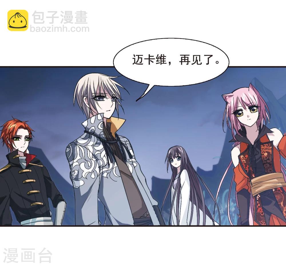 第144话 残酷的训练1-第144话