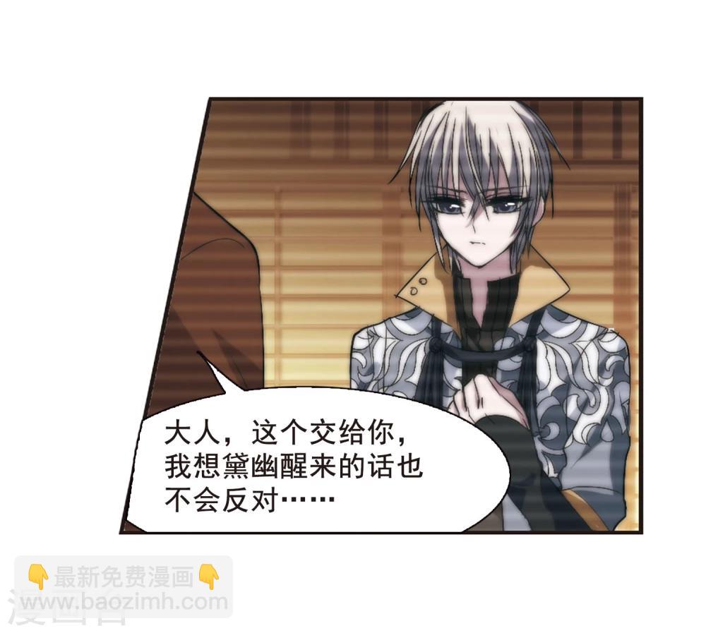 第144话 残酷的训练1-第144话