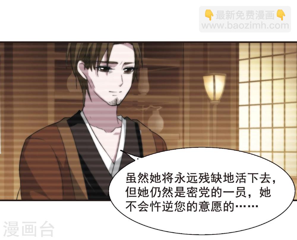 第144话 残酷的训练1-第144话