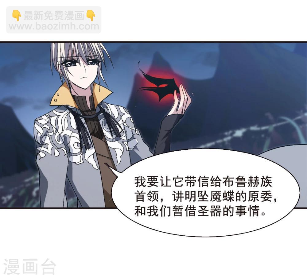 第144话 残酷的训练1-第144话