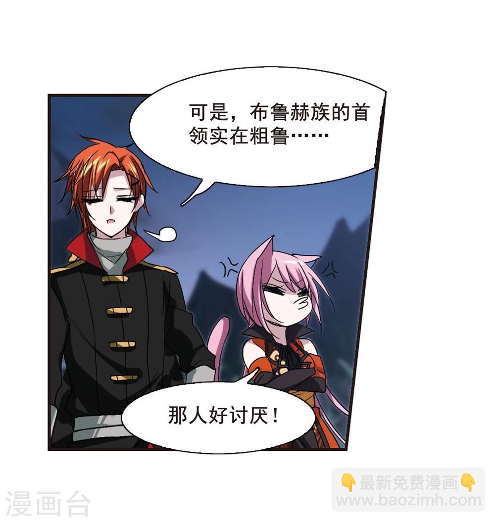 第144话 残酷的训练1-第144话