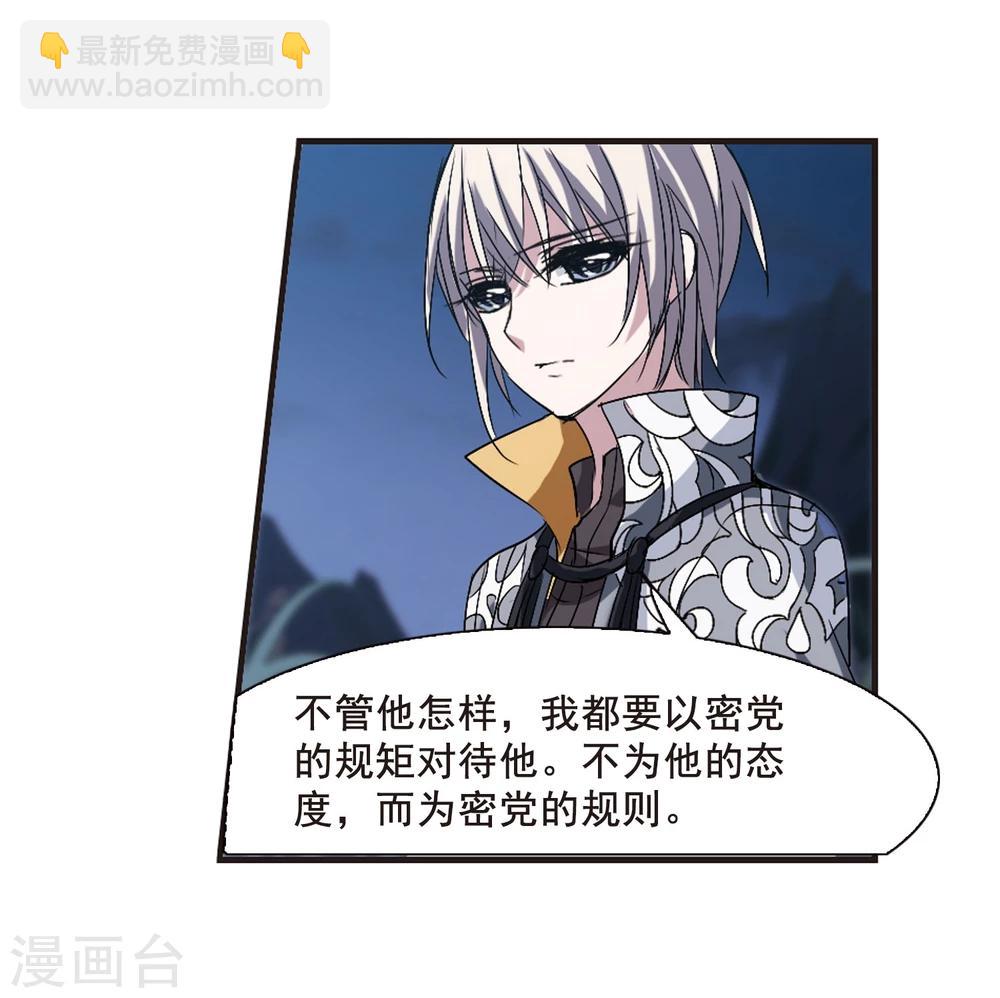 第144话 残酷的训练1-第144话