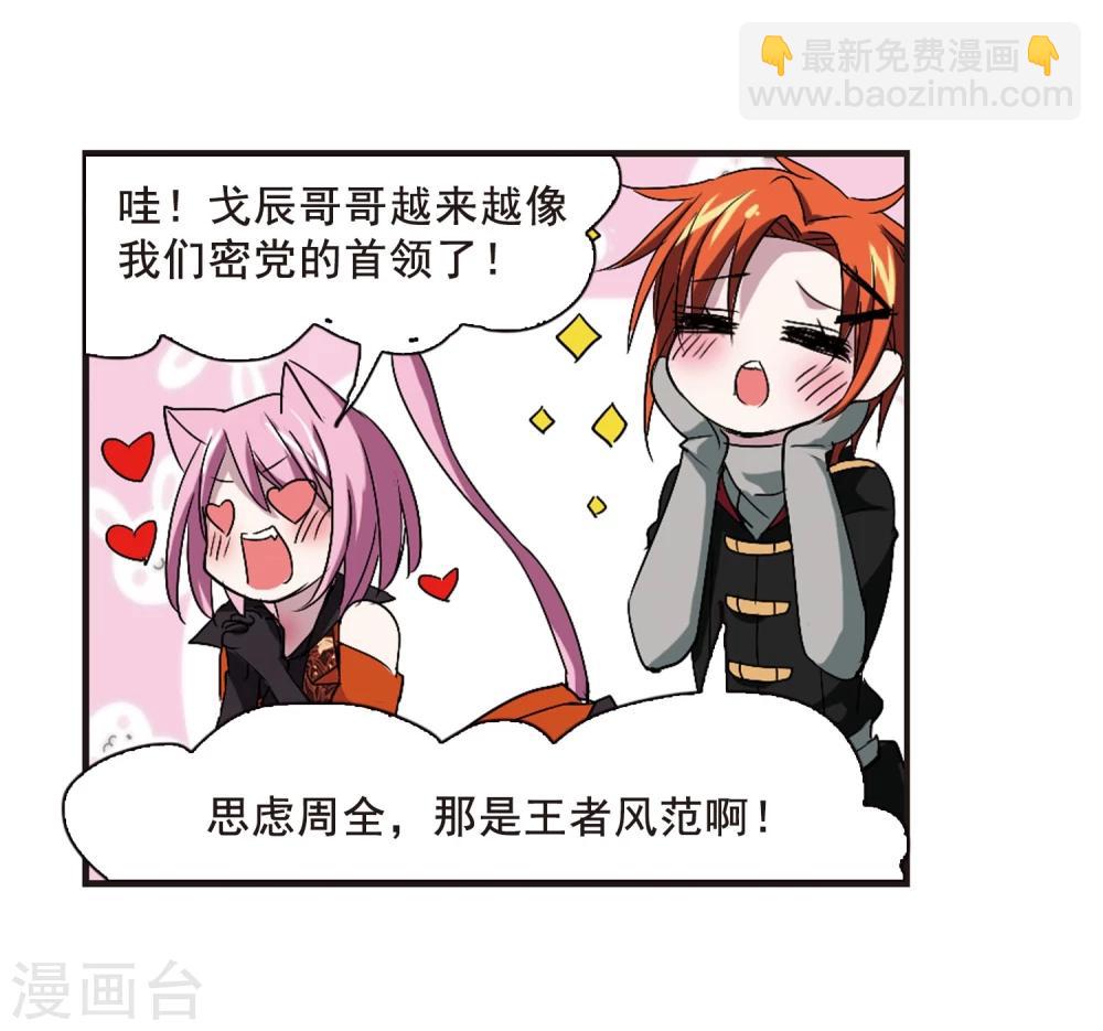第144话 残酷的训练1-第144话
