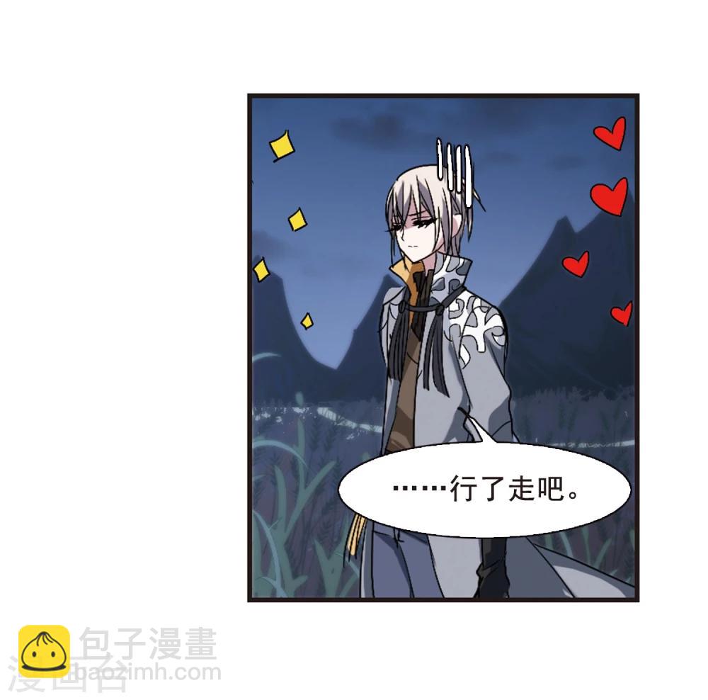 第144话 残酷的训练1-第144话