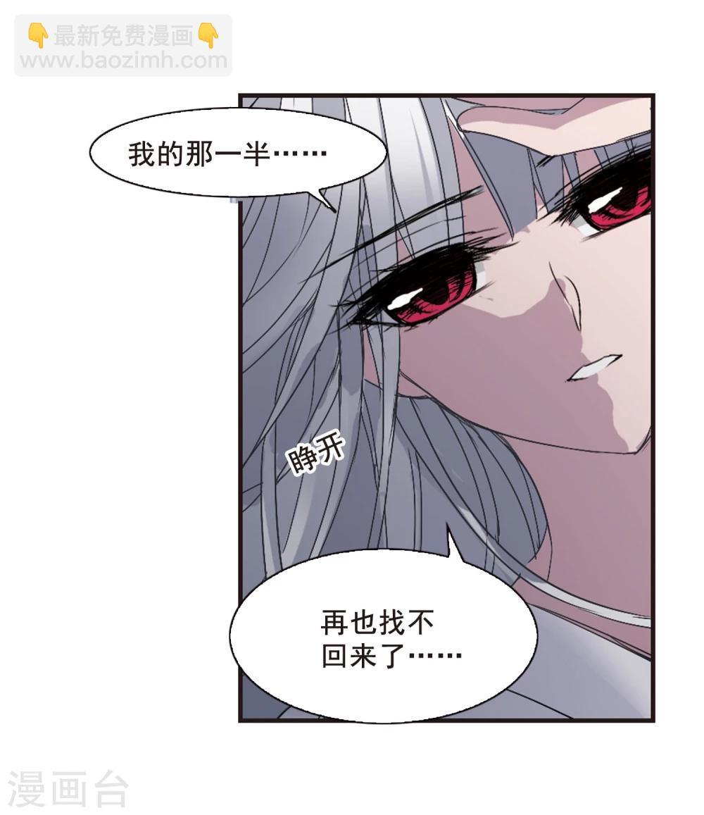 第144话 残酷的训练1-第144话