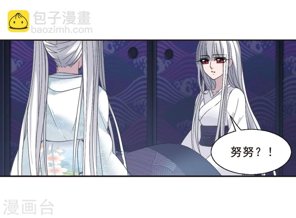 第144话 残酷的训练1-第144话