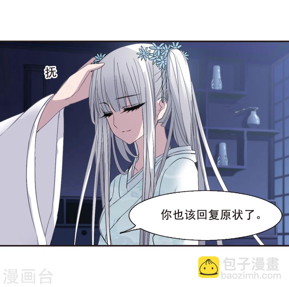 第144话 残酷的训练1-第144话