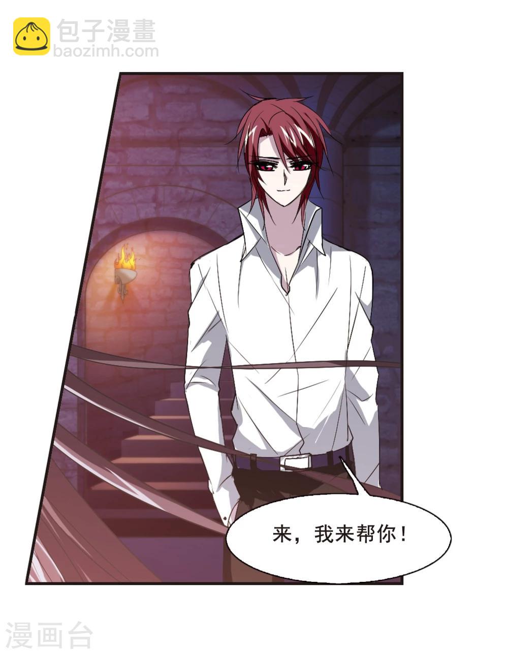 第146话 残酷的训练3-第146话