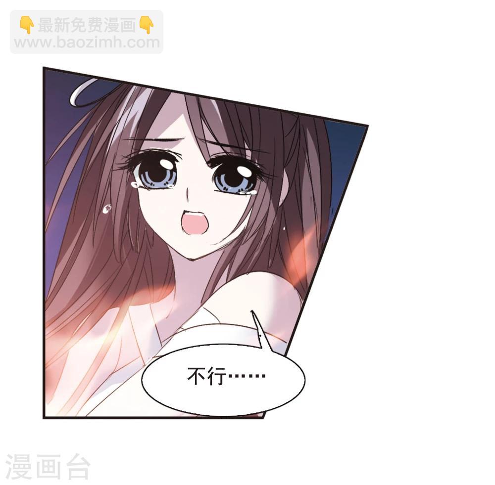 第146话 残酷的训练3-第146话