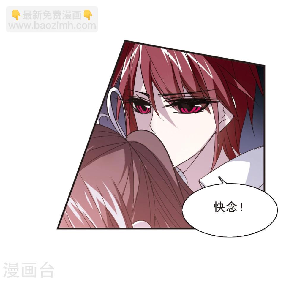 第146话 残酷的训练3-第146话