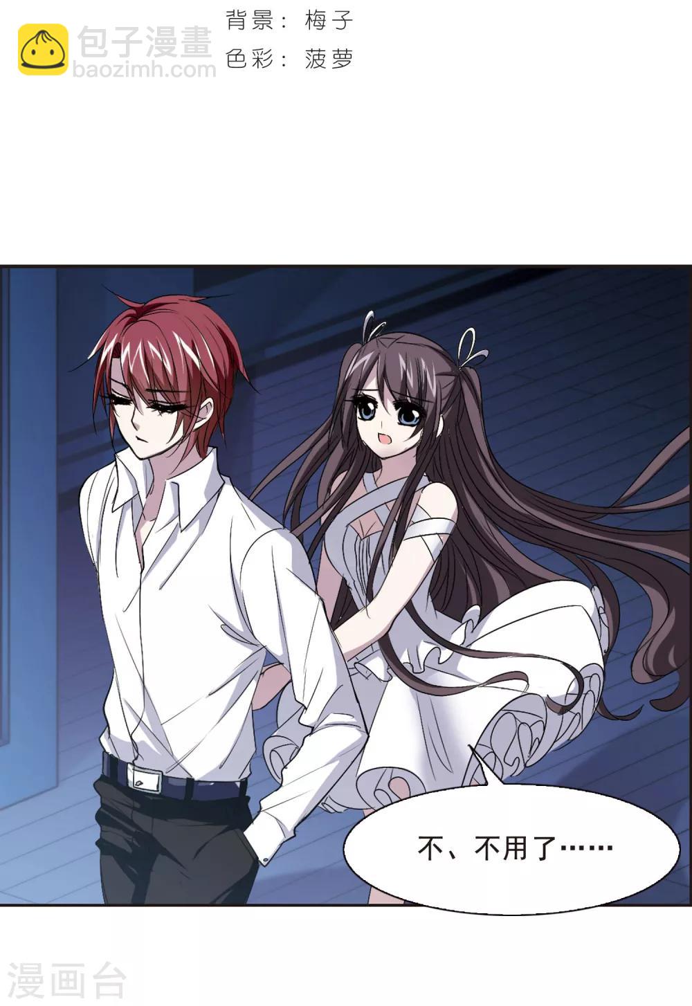 第146话 残酷的训练3-第146话