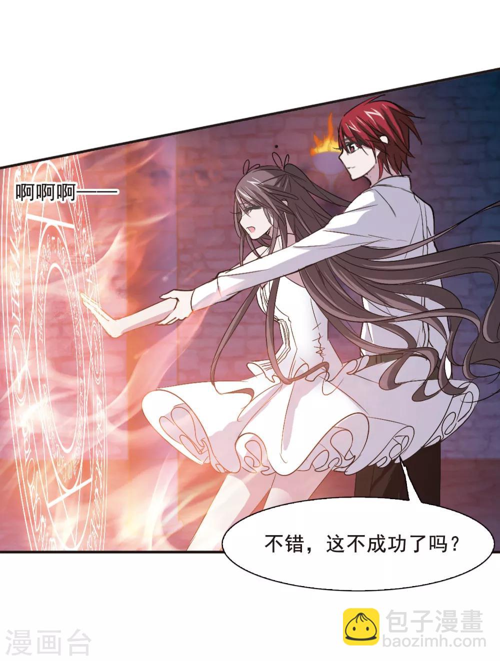 第146话 残酷的训练3-第146话