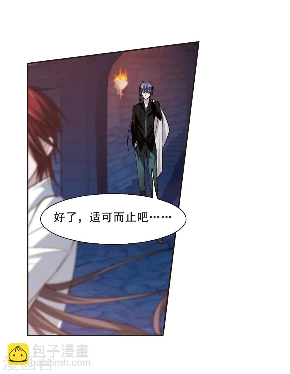 第146话 残酷的训练3-第146话