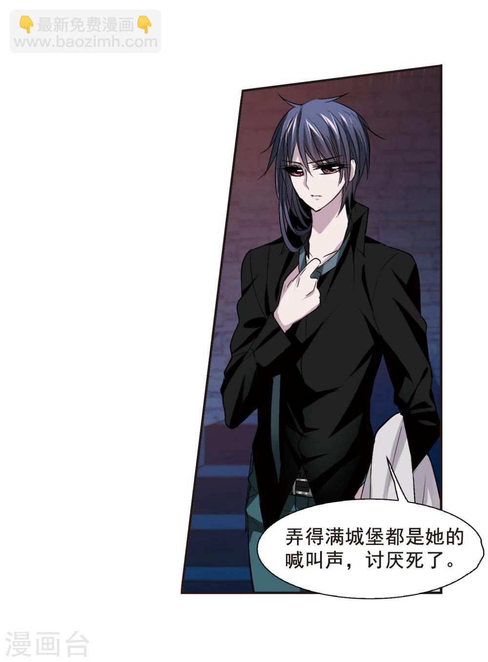 第146话 残酷的训练3-第146话