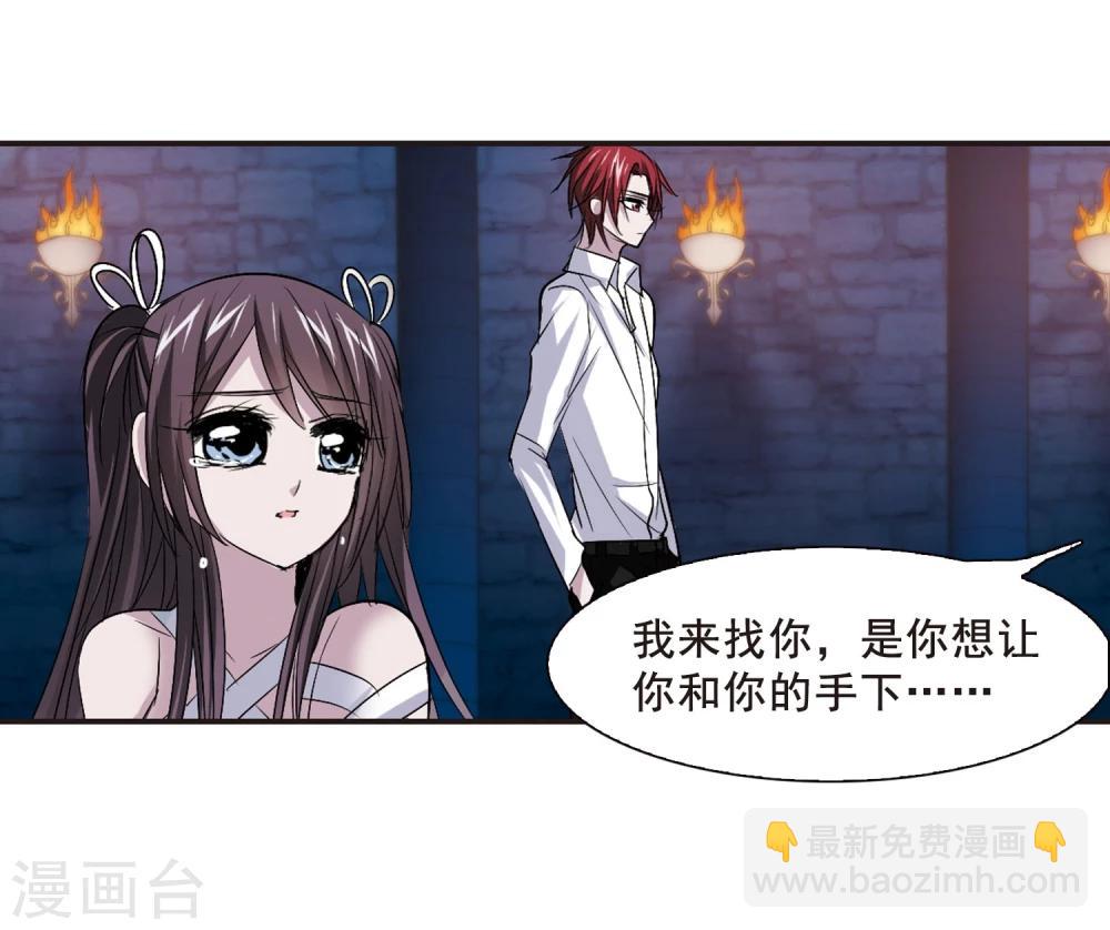 第146话 残酷的训练3-第146话