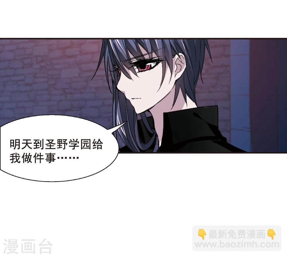 第146话 残酷的训练3-第146话
