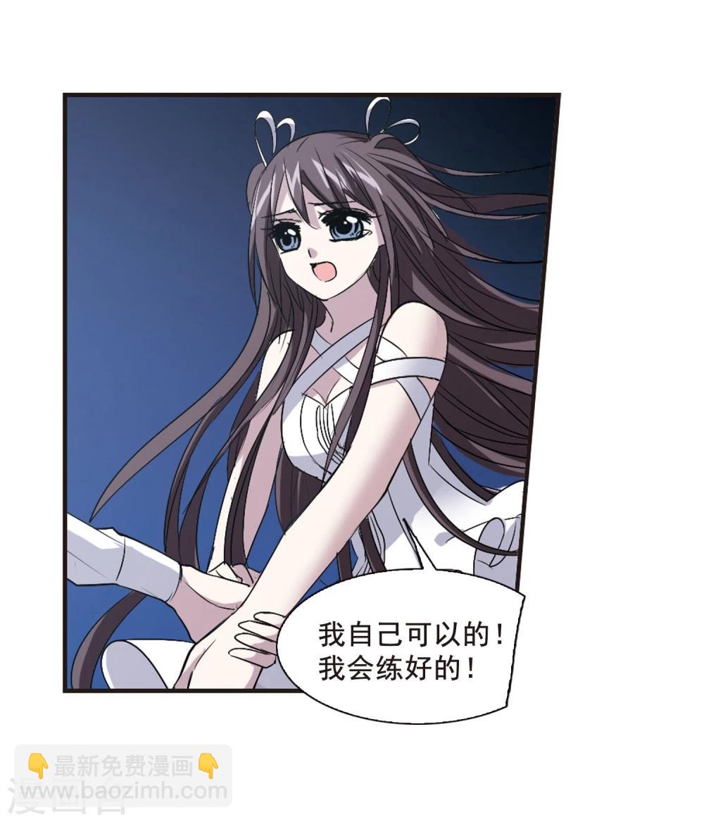 第146话 残酷的训练3-第146话
