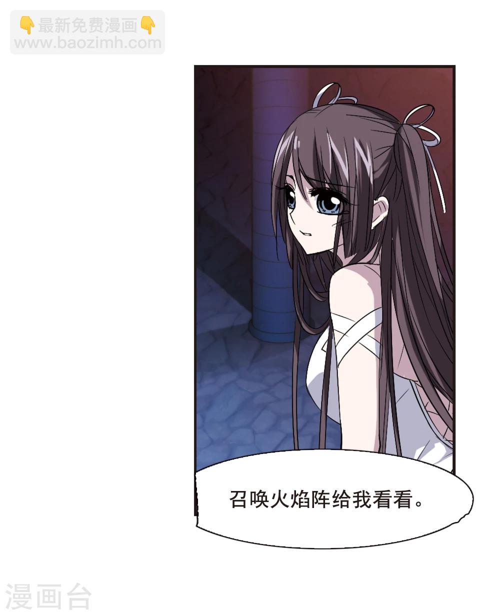 第146话 残酷的训练3-第146话