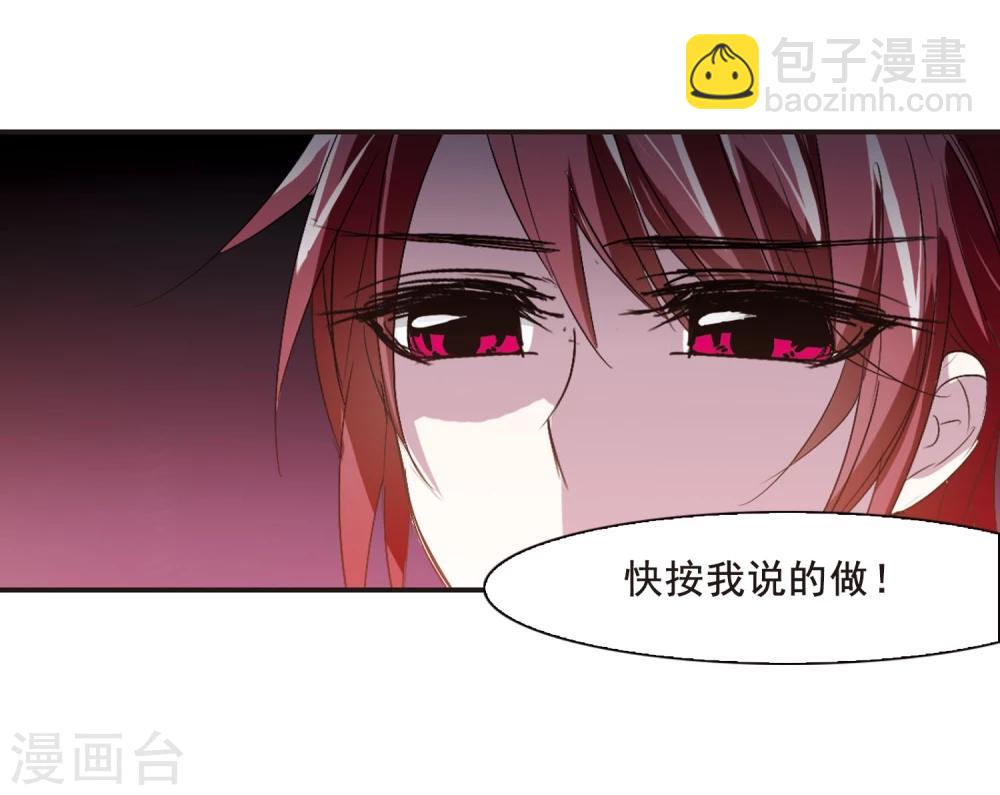 第146话 残酷的训练3-第146话