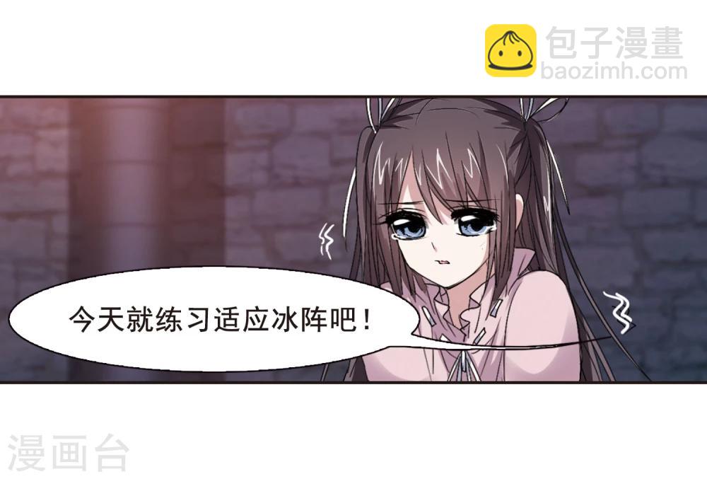 第148话 废墟之中2-第148话