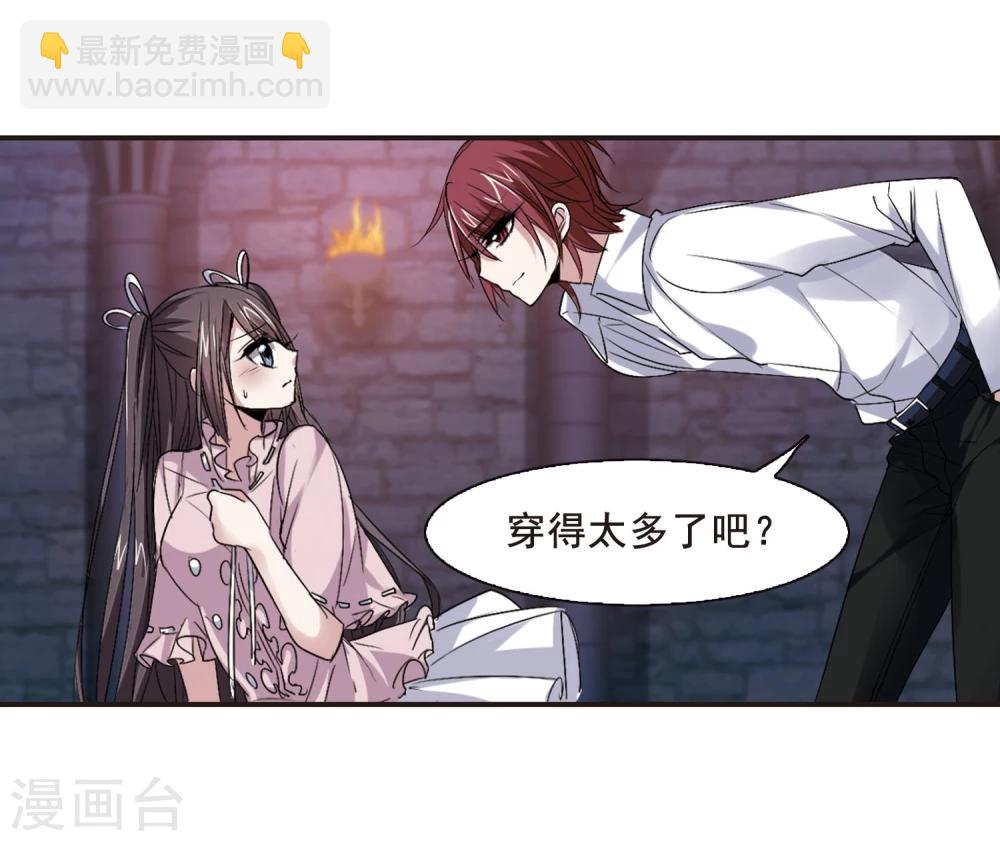第148话 废墟之中2-第148话