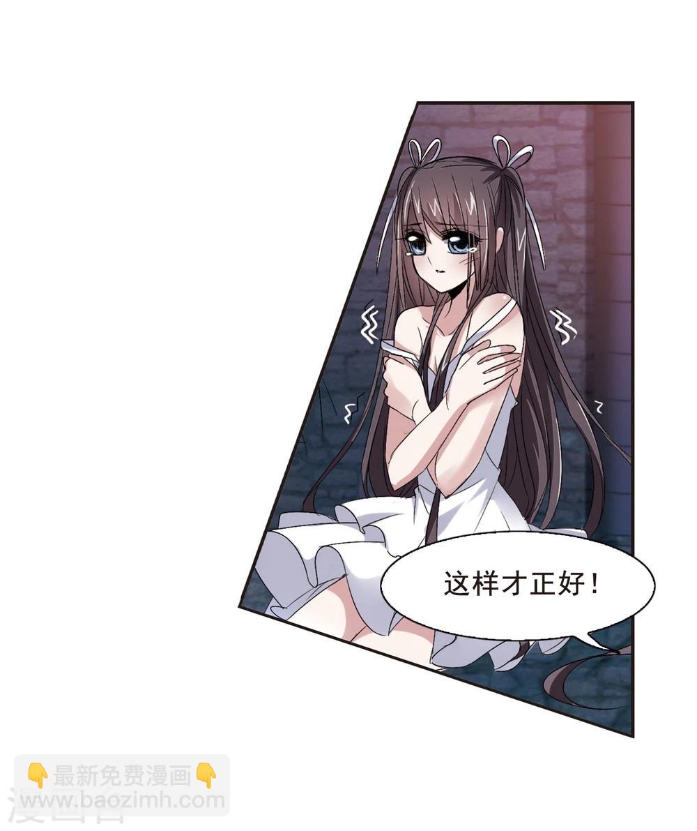 第148话 废墟之中2-第148话