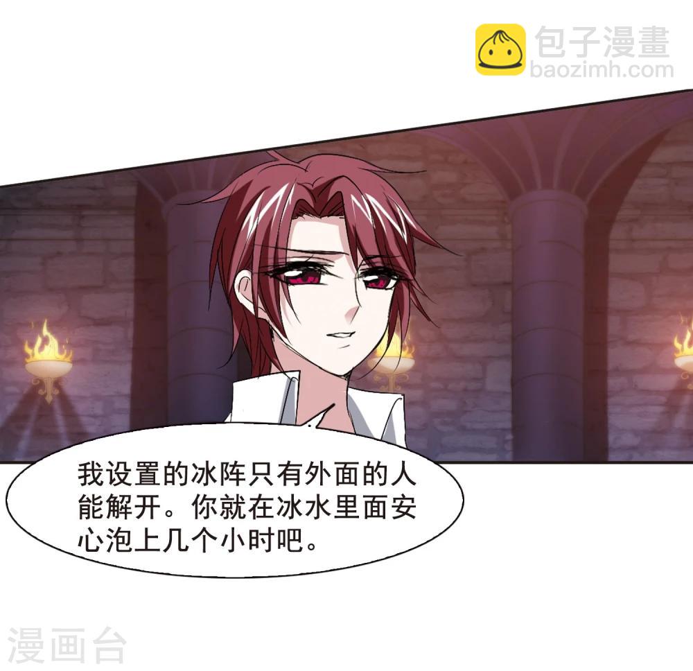 第148话 废墟之中2-第148话