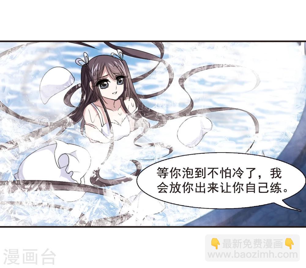 第148话 废墟之中2-第148话