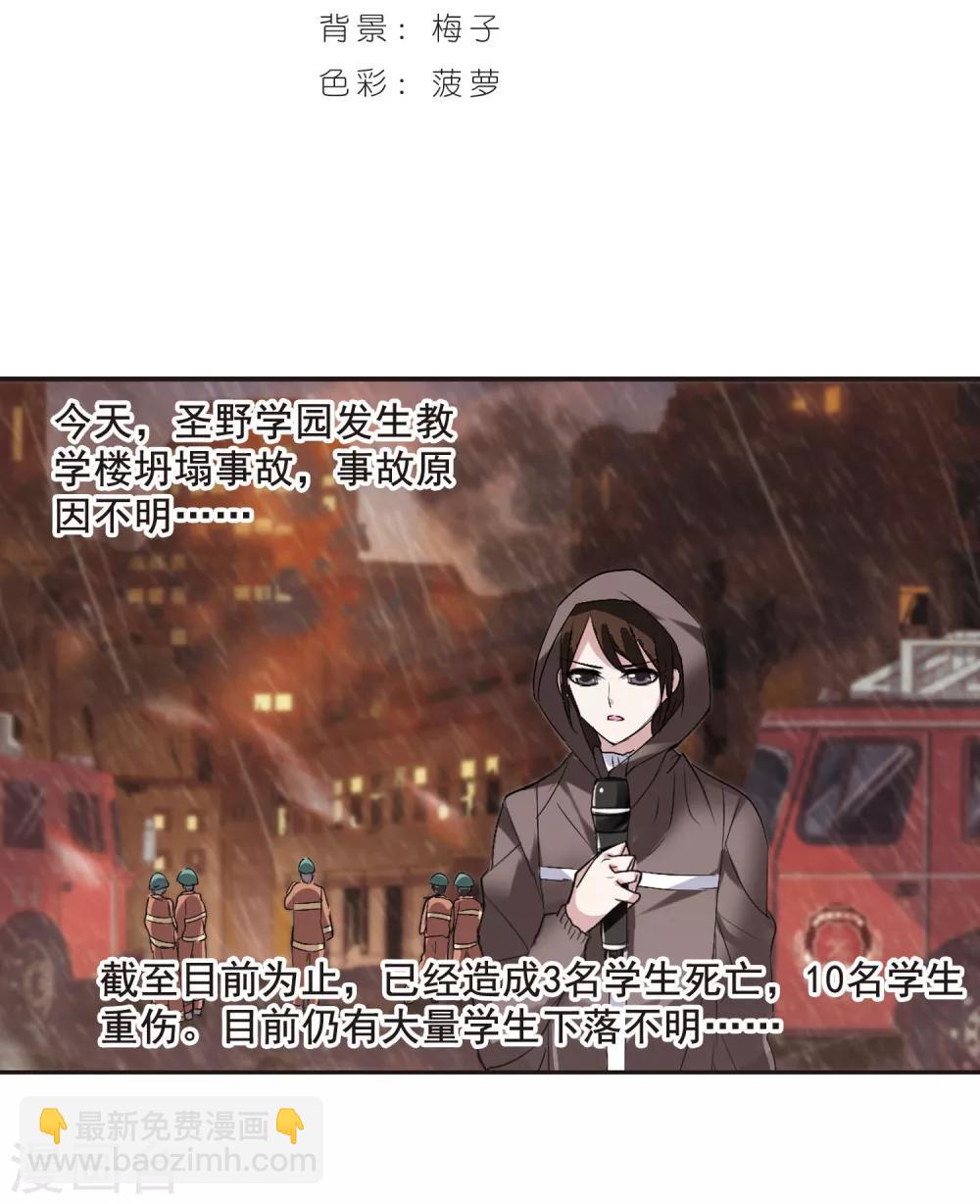 第148话 废墟之中2-第148话