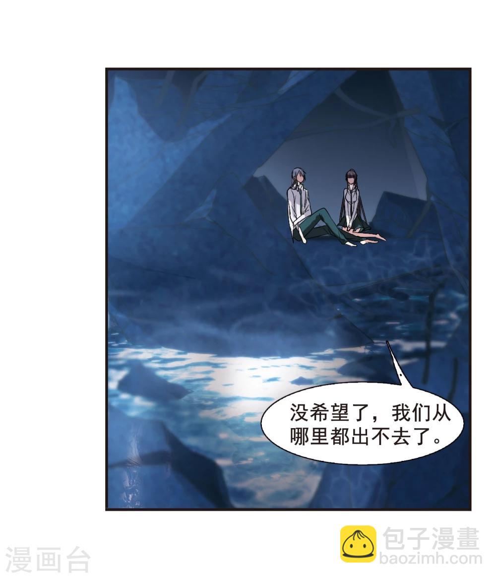 第148话 废墟之中2-第148话
