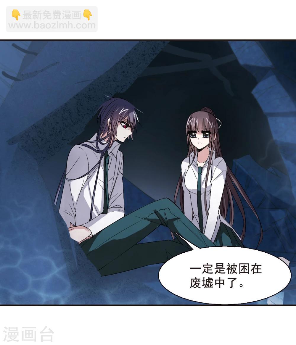 第148话 废墟之中2-第148话