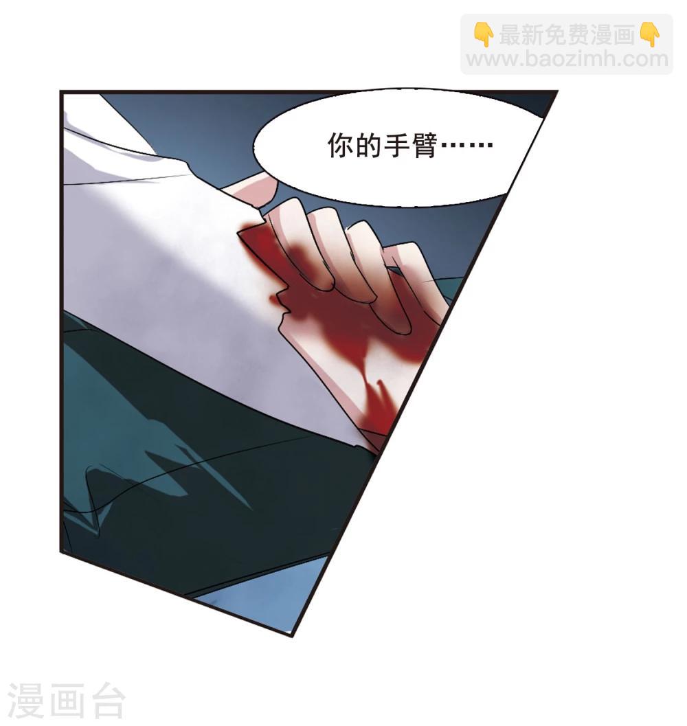 第148话 废墟之中2-第148话