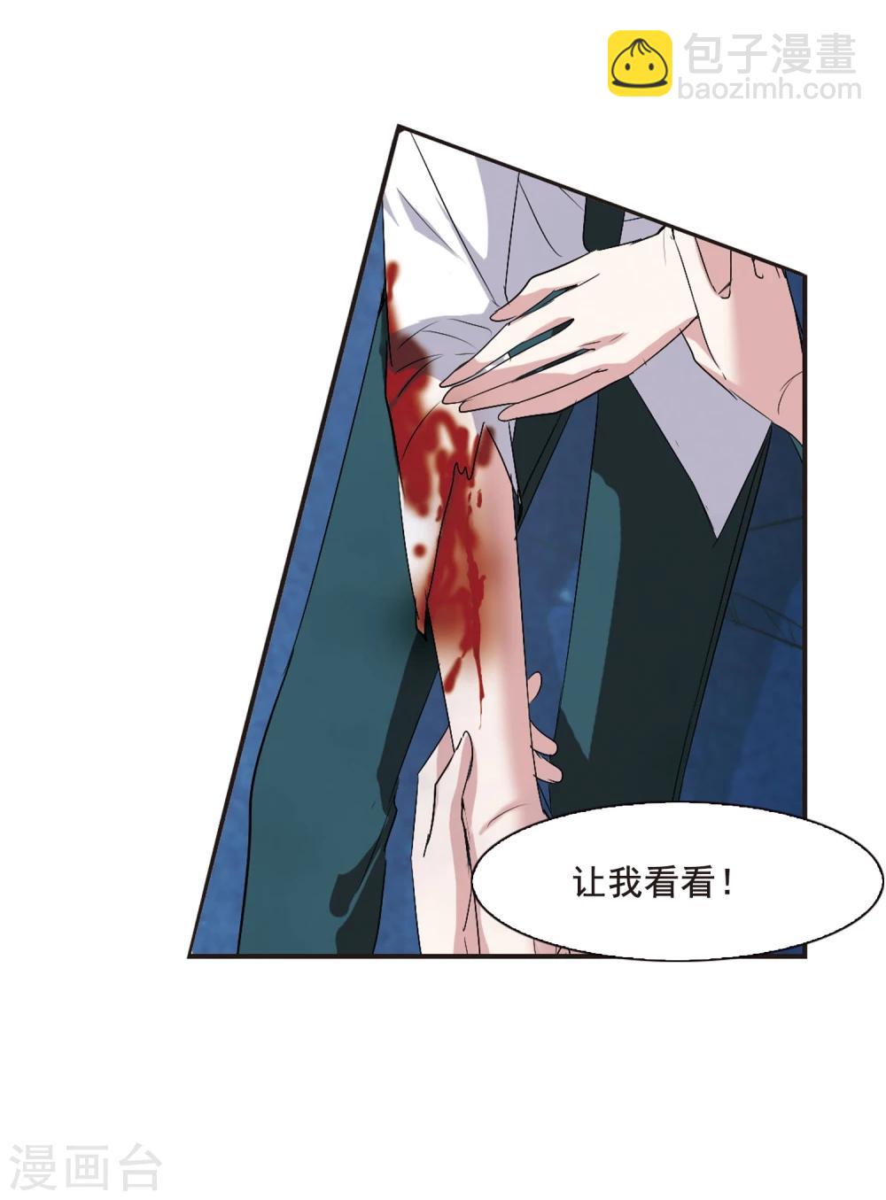第148话 废墟之中2-第148话