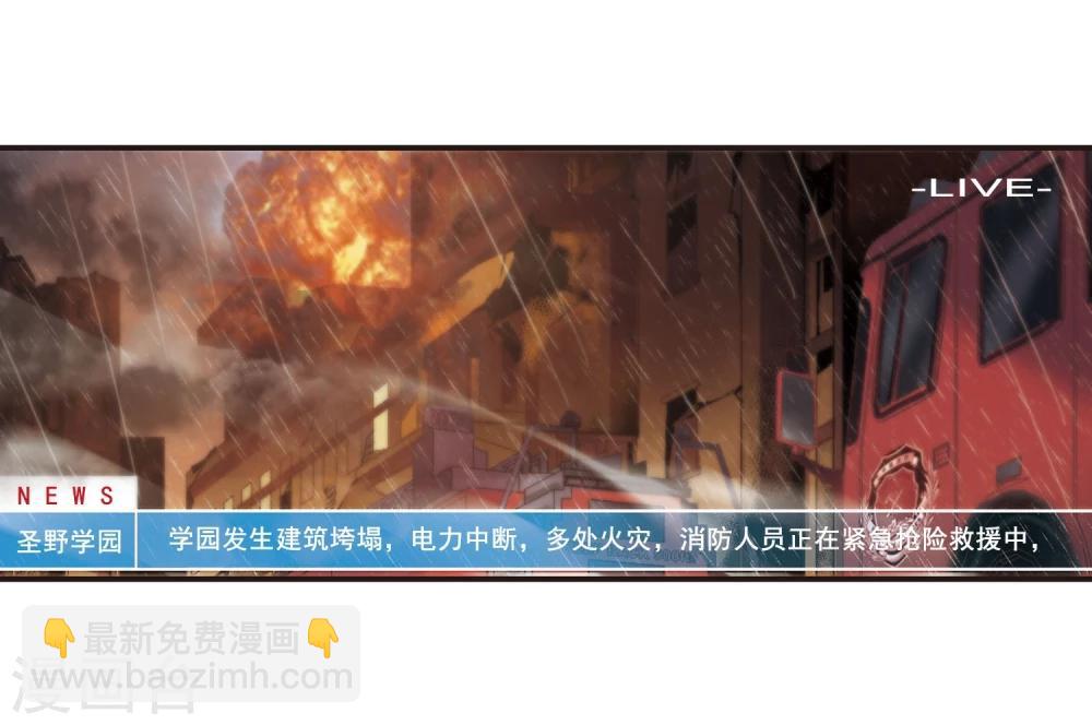 第148话 废墟之中2-第148话
