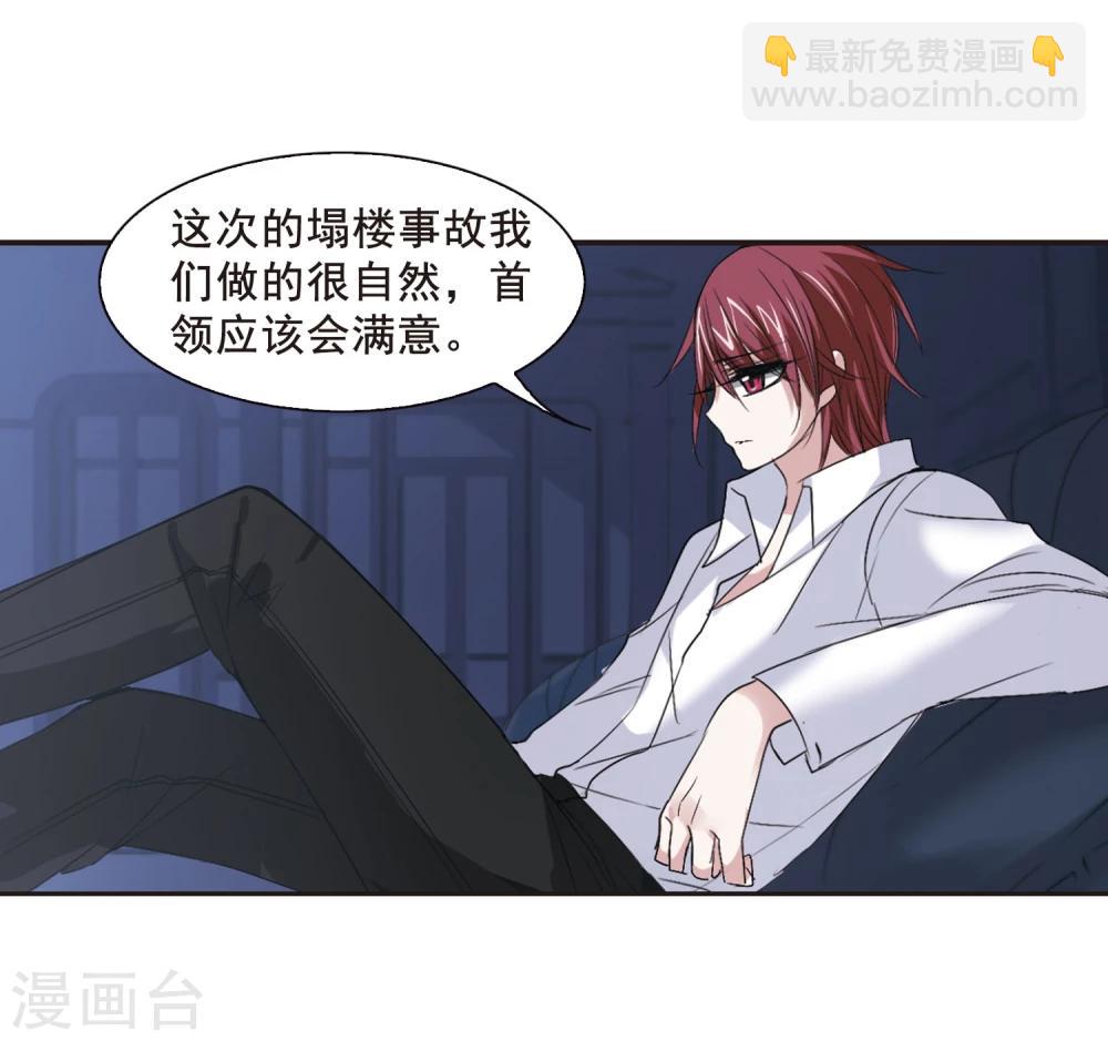 第148话 废墟之中2-第148话