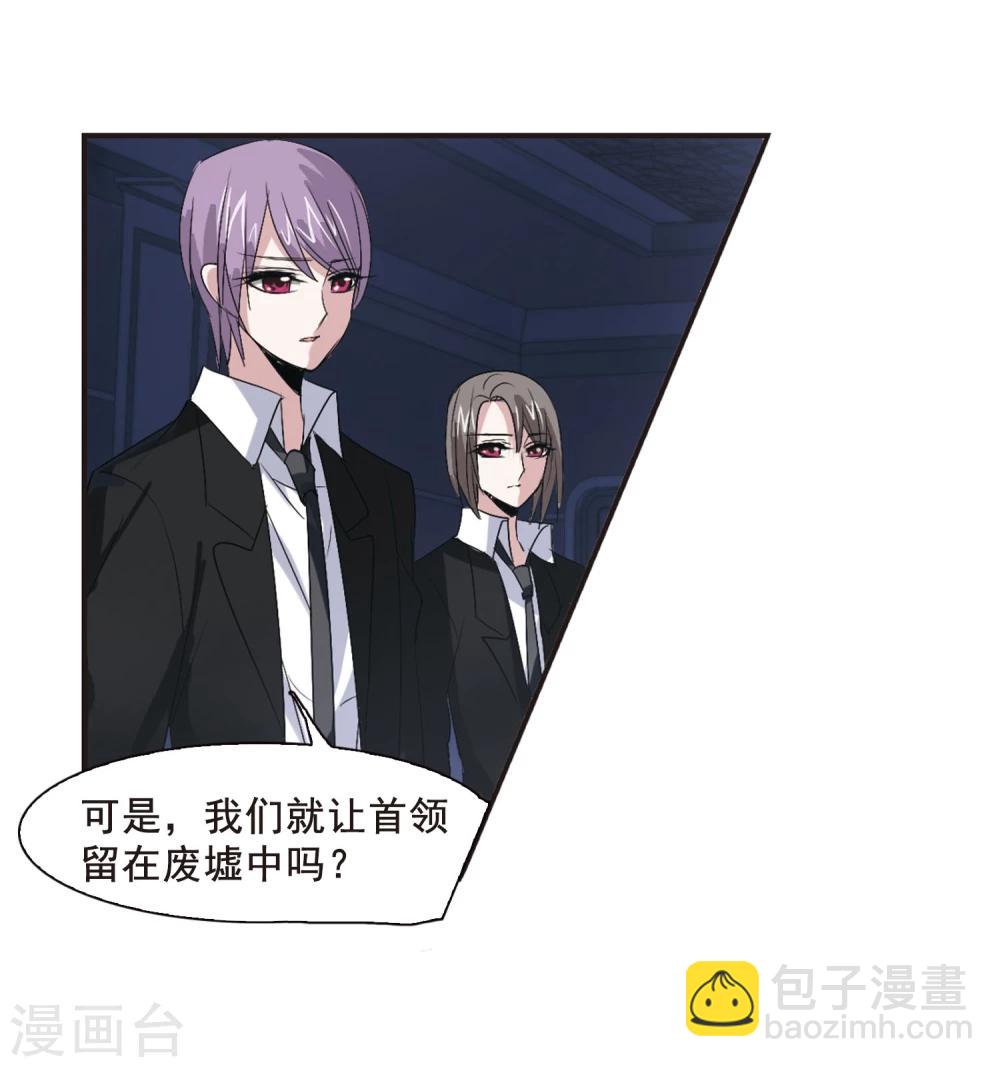 第148话 废墟之中2-第148话