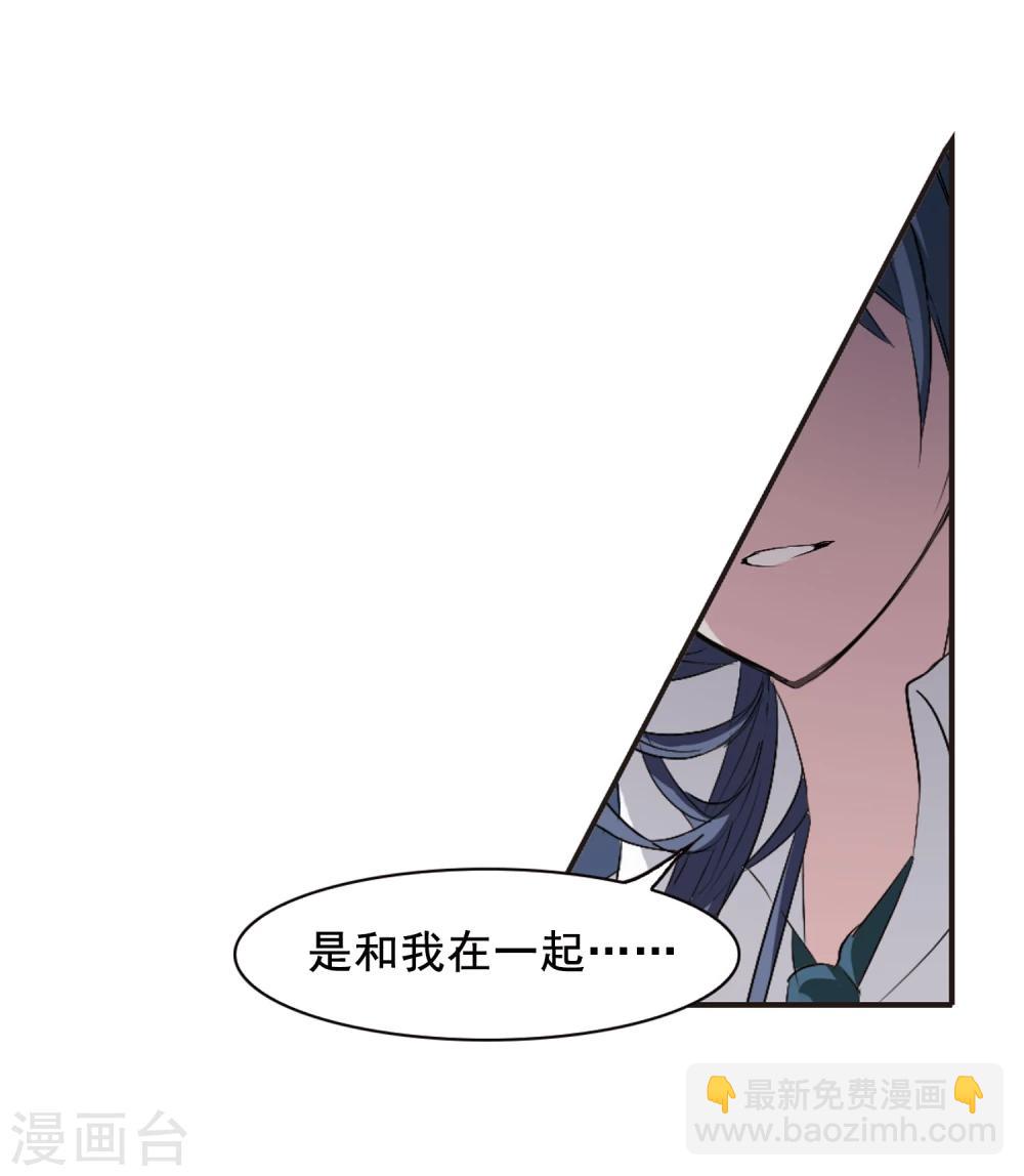 第150话 校医1-第150话