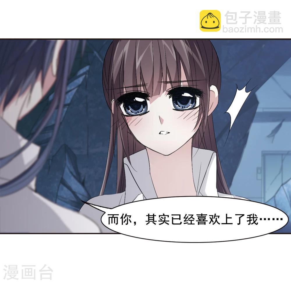第150话 校医1-第150话