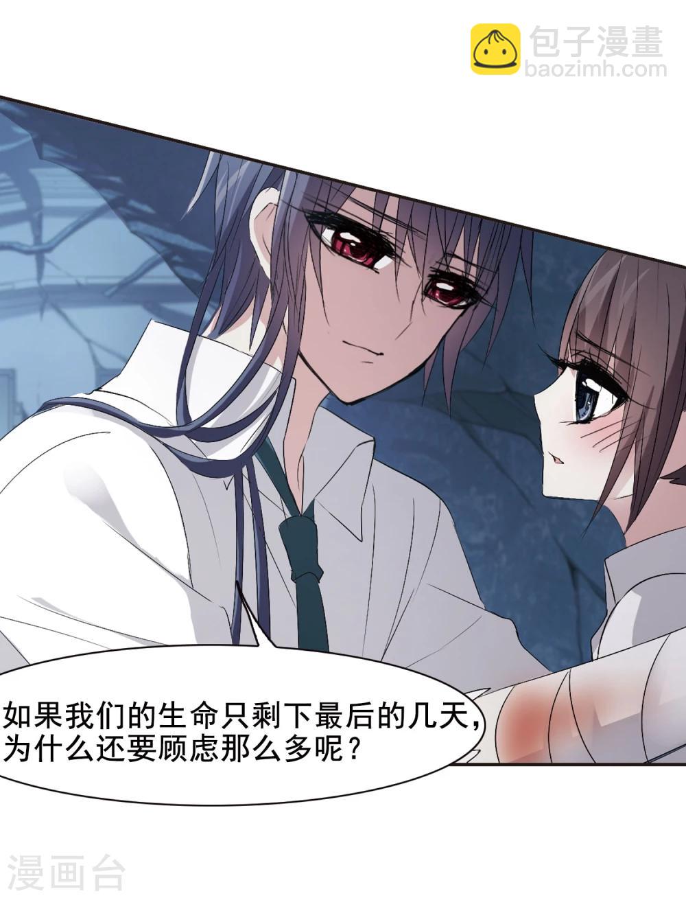 第150话 校医1-第150话