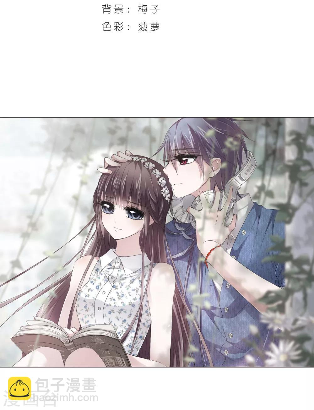 第150话 校医1-第150话