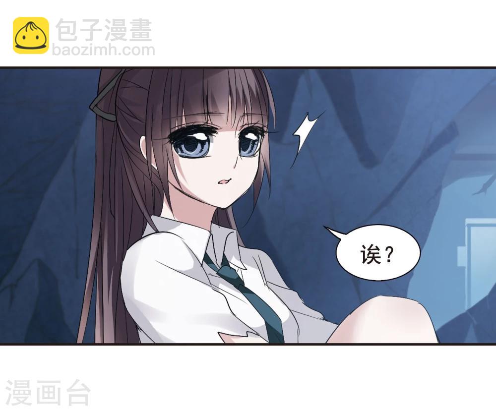第150话 校医1-第150话