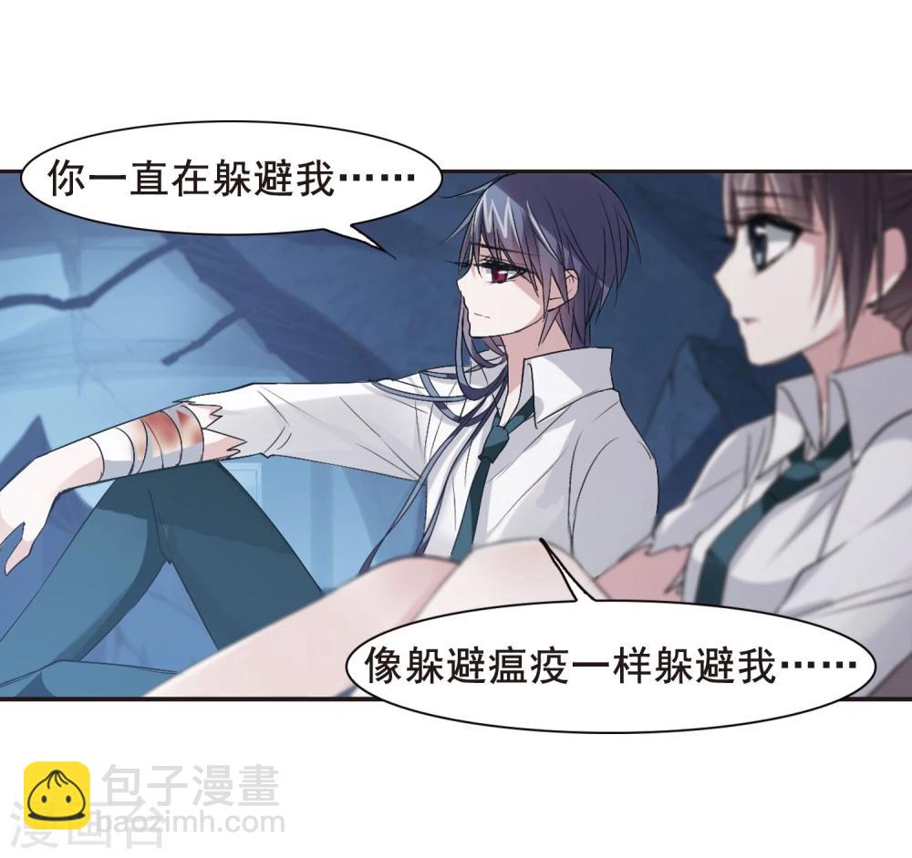 第150话 校医1-第150话