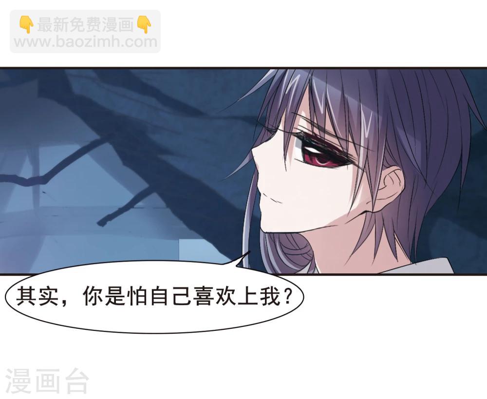 第150话 校医1-第150话