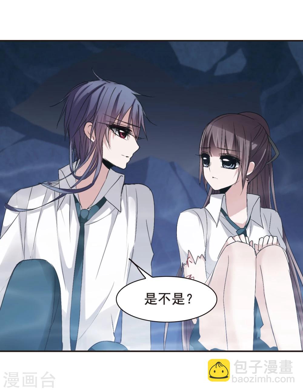 第150话 校医1-第150话