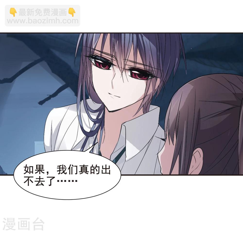 第150话 校医1-第150话